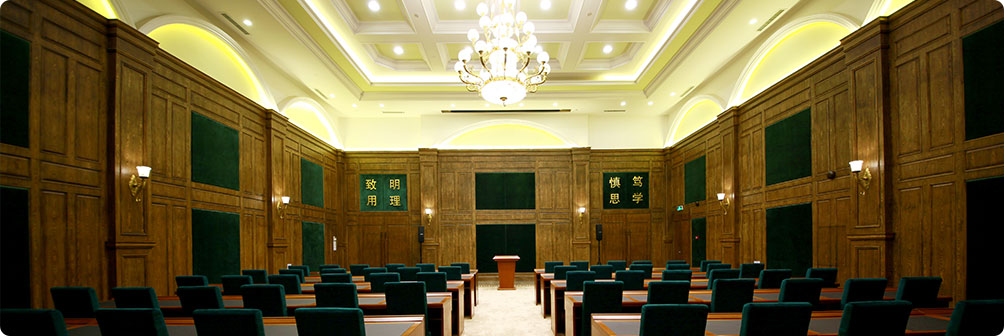 G22恒峰领导学院院训